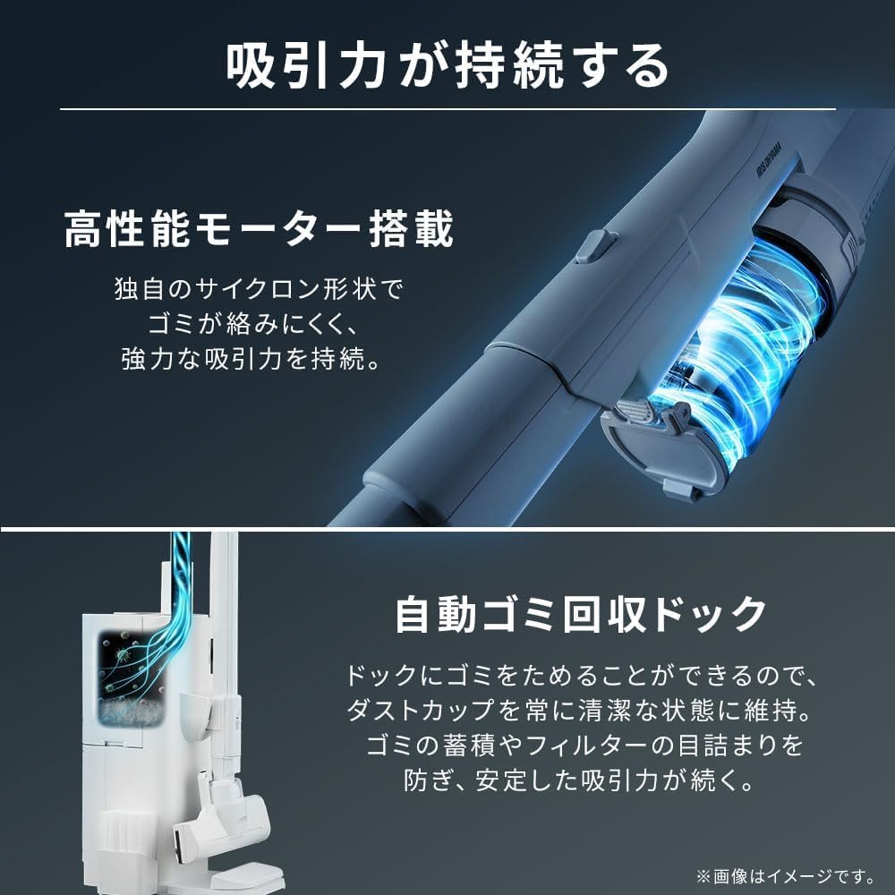 Thumbnail 6 de アイリスオーヤマ MagiCaleena SCD-23AZP1-W コードレス掃除機｜1.2kg・ゴミ回収ドック搭載