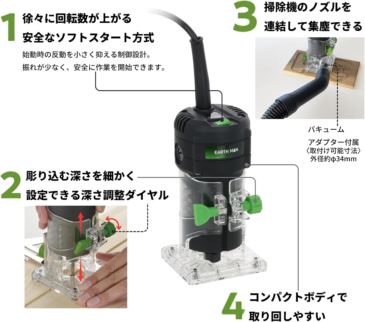 Thumbnail 1 de 高儀 TR-400A コード式電動トリマー 400W・ソフトスタート・深さ調整・クリアベース