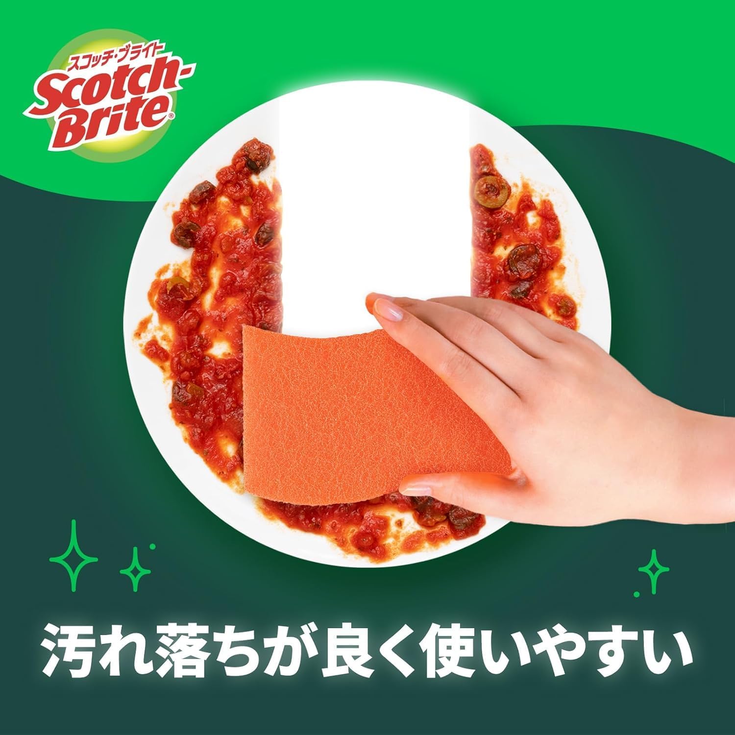Detalle de 3M スコッチ・ブライト HB-21KE-H-6P キッチンスポンジ オレンジ 6個入り