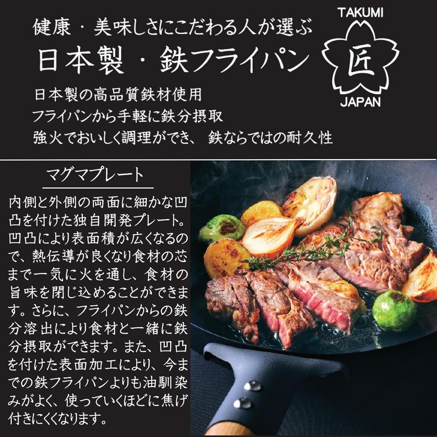 Thumbnail 2 de タクミジャパン マグマプレート 匠 玉子焼き器 小 9.8×15cm 鉄製・IH／ガス対応