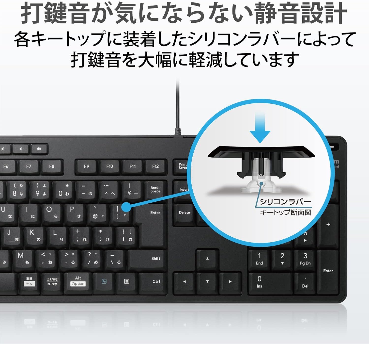 Detalle de エレコム TK-FCM114SKBK 有線フルキーボード 静音設計・抗菌・テンキー付き