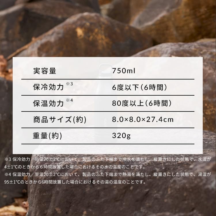 Thumbnail 6 de アイリスオーヤマ HUGEL 750ml真空断熱マグボトル 6層構造・チャコールグレー