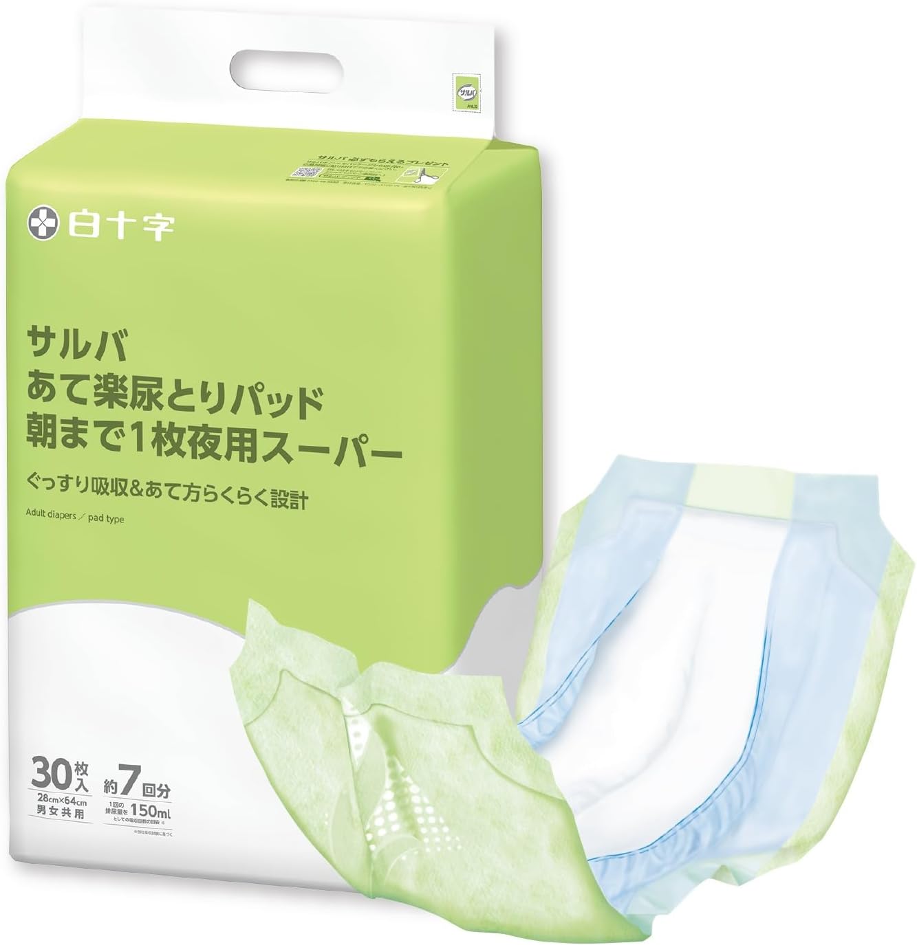 Detalle de サルバ 朝まで1枚ぐっすりパッド 夜用スーパー 7回吸収 28×64cm テープ用 30枚
