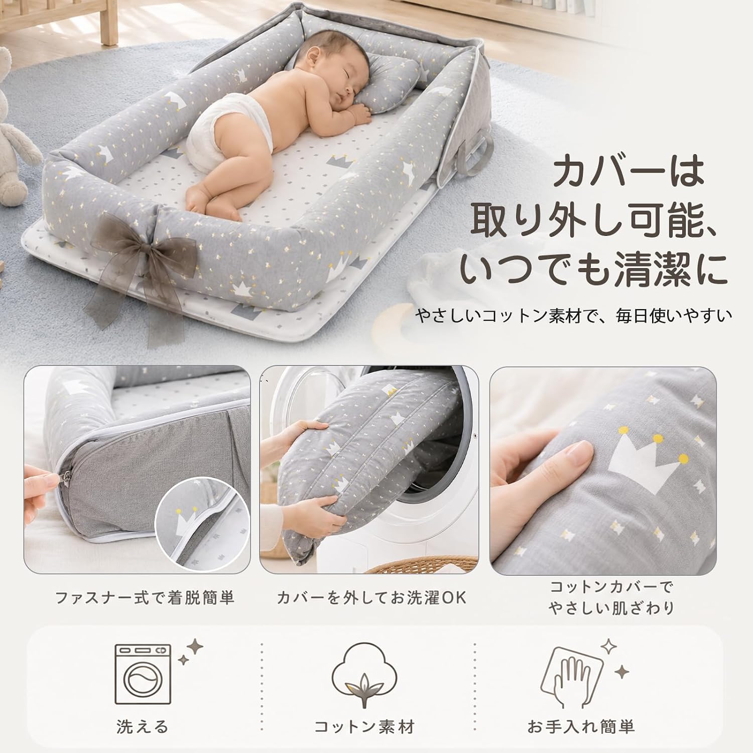 Detalle de Luddy HM-XBKT ベッドインベッド 折りたたみ式・持ち手付き・綿カバー・グレーのクラウン柄