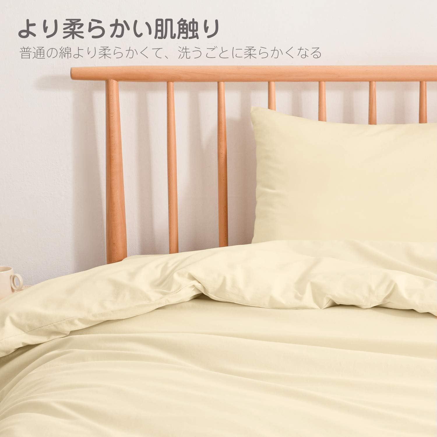 Detalle de クモリ(Kumori) SG-KK-AC 掛け布団カバー シングル 150X210cm 綿100% 洗いざらし アイボリー