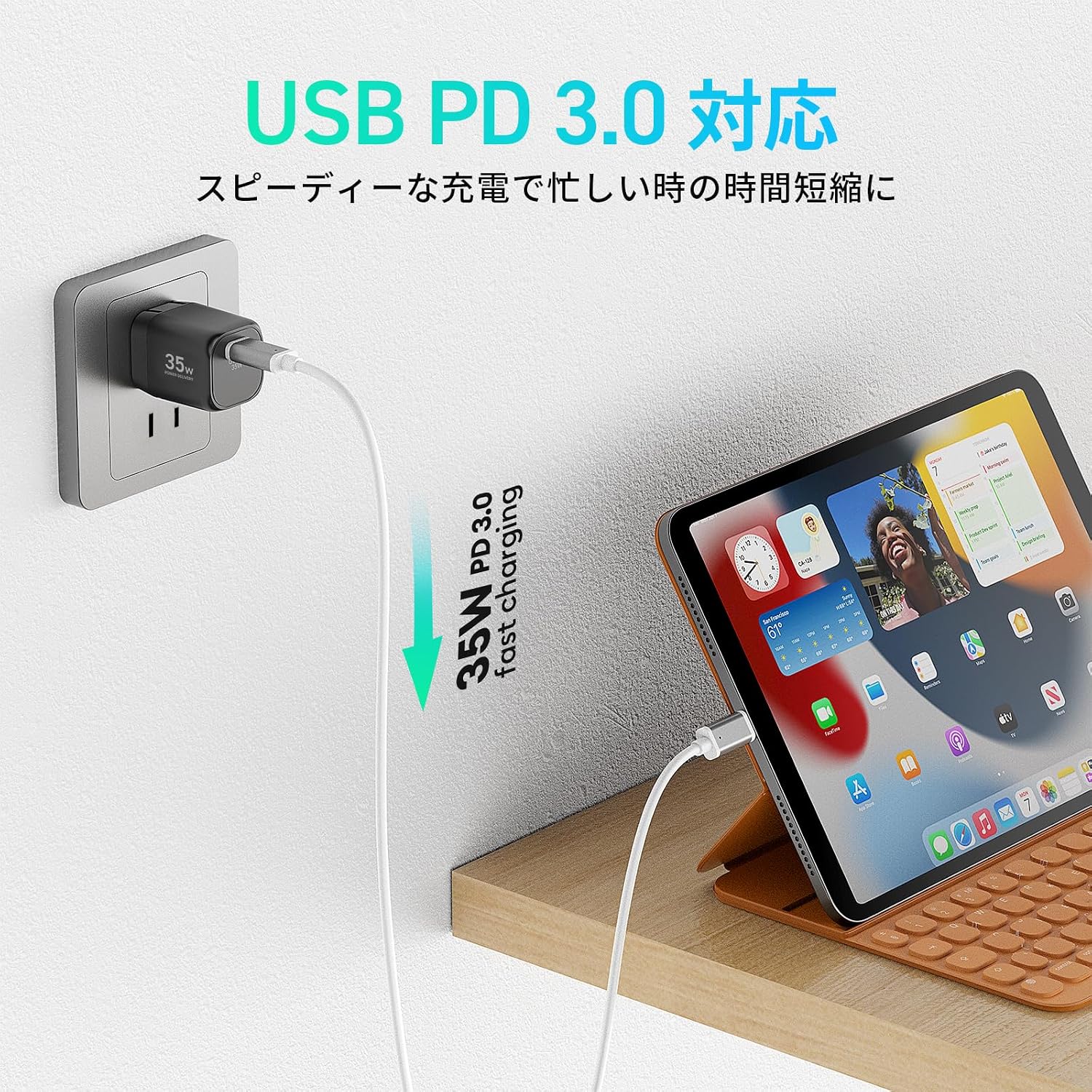 Detalle 2 de 山善 ELEIN YBF-A20 40cm工場扇 USB Type-C・バッテリー対応、35W PD充電器 YPD-35Cセット