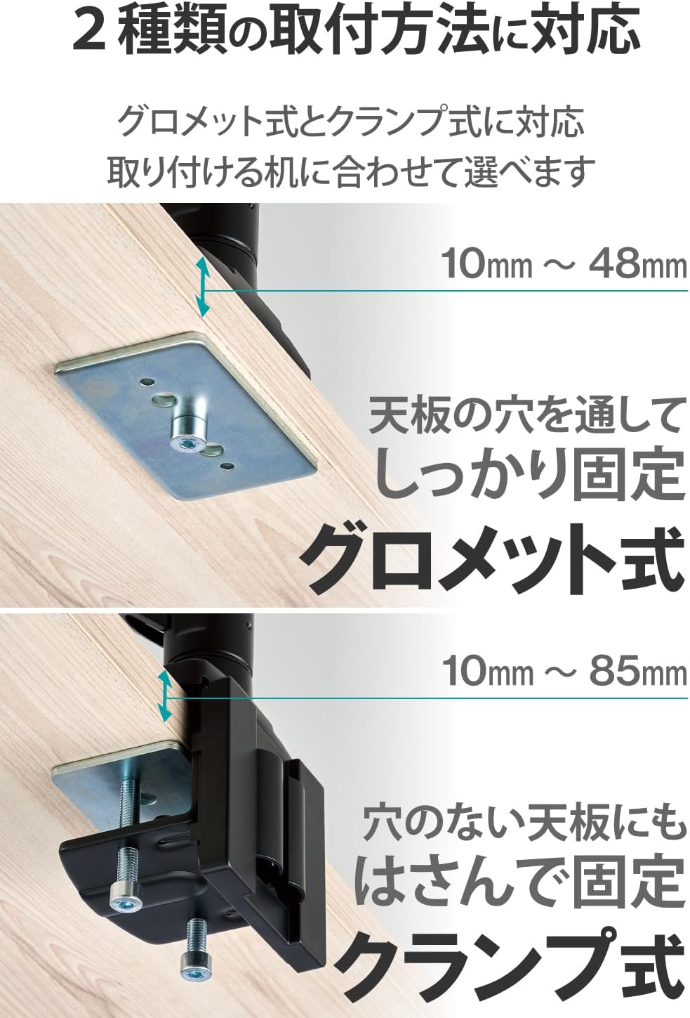 Detalle 1 de エレコム DPA-SS09BK モニターアーム 17~35インチ対応 ガススプリング式・耐荷重15kg