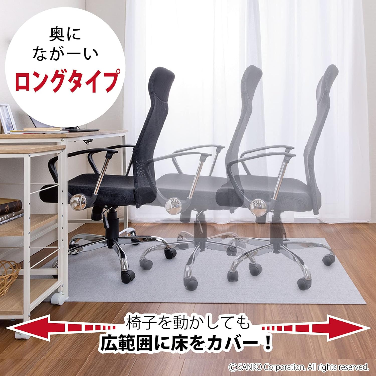 Detalle de サンコー おくだけ吸着 KX-80 ゲーミングチェアマット ロング 160×90cm・ライトグレー