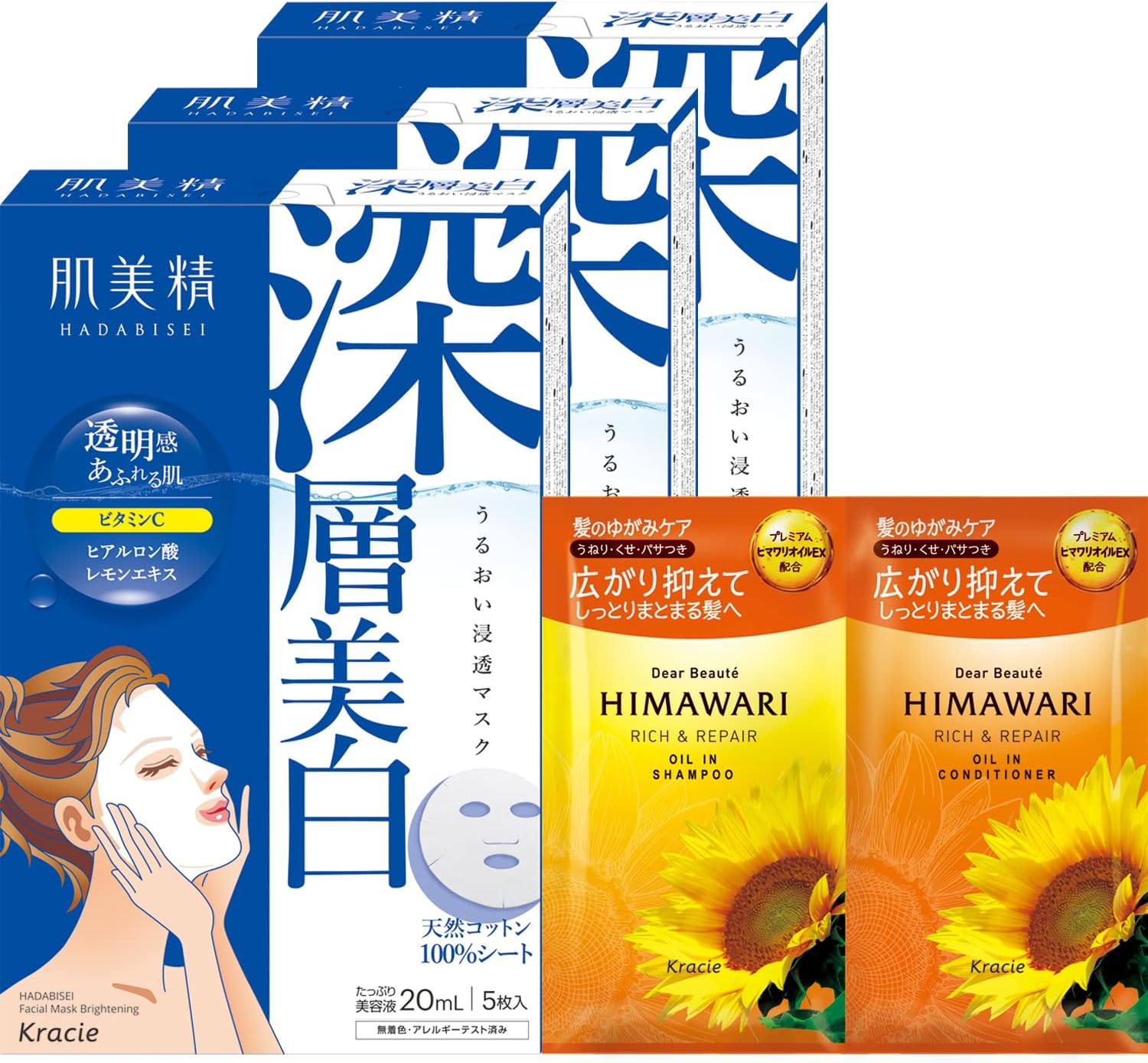Detalle de 肌美精 うるおい浸透マスク 深層美白 薬用シートマスク 天然コットン100% 5枚×3セット