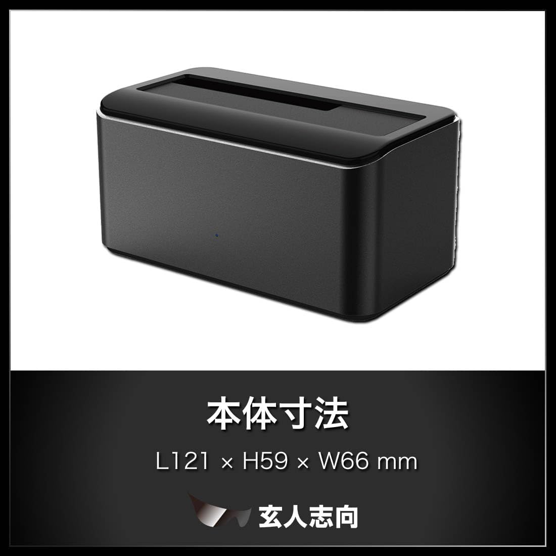 Detalle 2 de 玄人志向 KURO-DACHI/ONE2-C SATA HDD/SSDスタンド USB 3.2 Gen 2・最大32TB対応