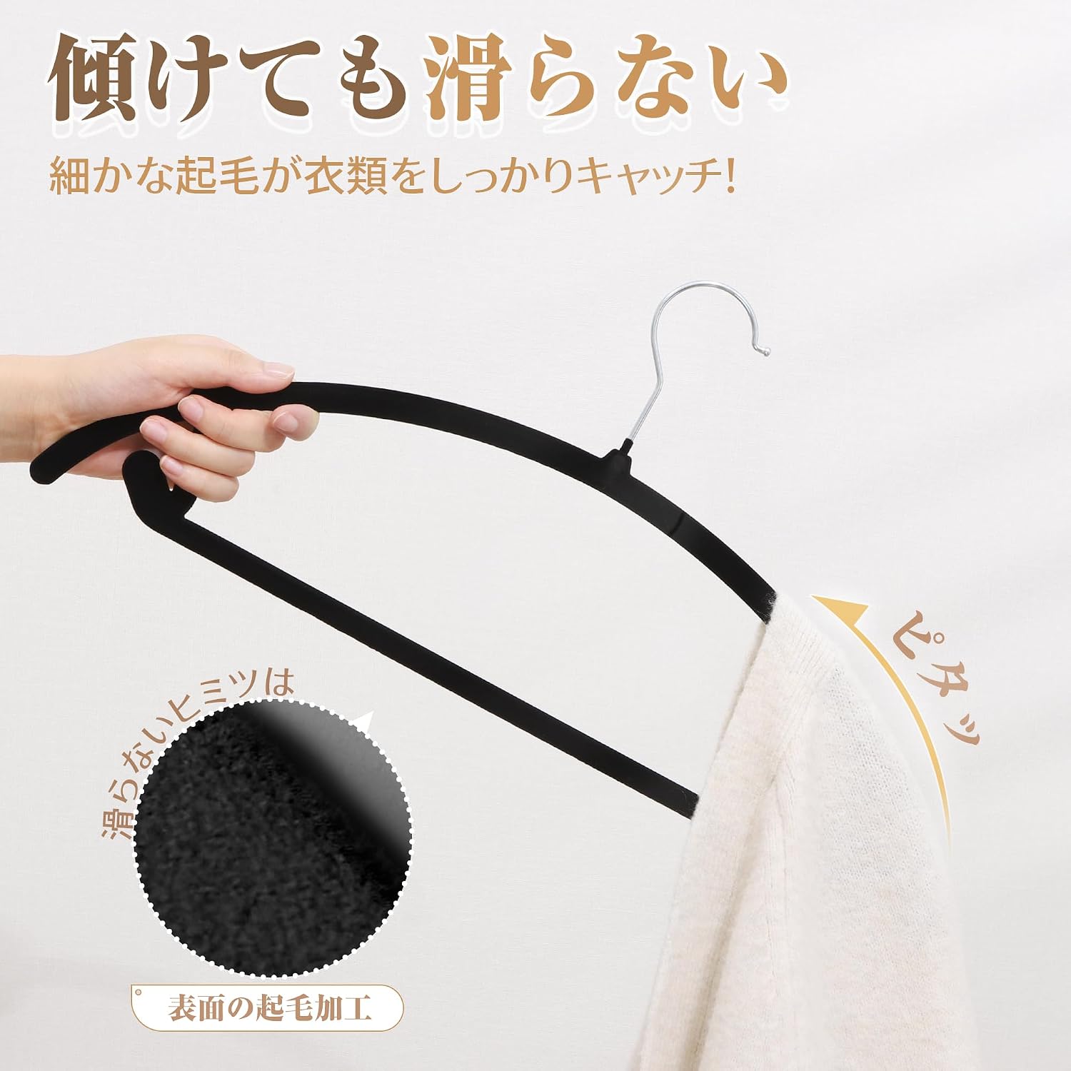 Thumbnail 3 de チチロバ ベルベット調ハンガー 50本組 回転フック付き 薄型・すべり止め加工