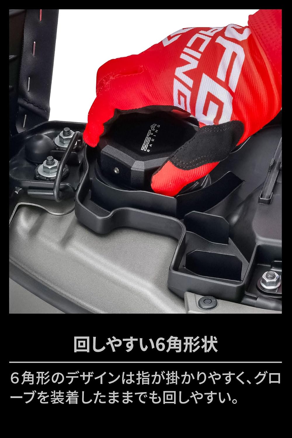 Thumbnail 1 de ZETA RACING D8320 ガスキャップカバー ブラック・アルミ合金製・六角形状