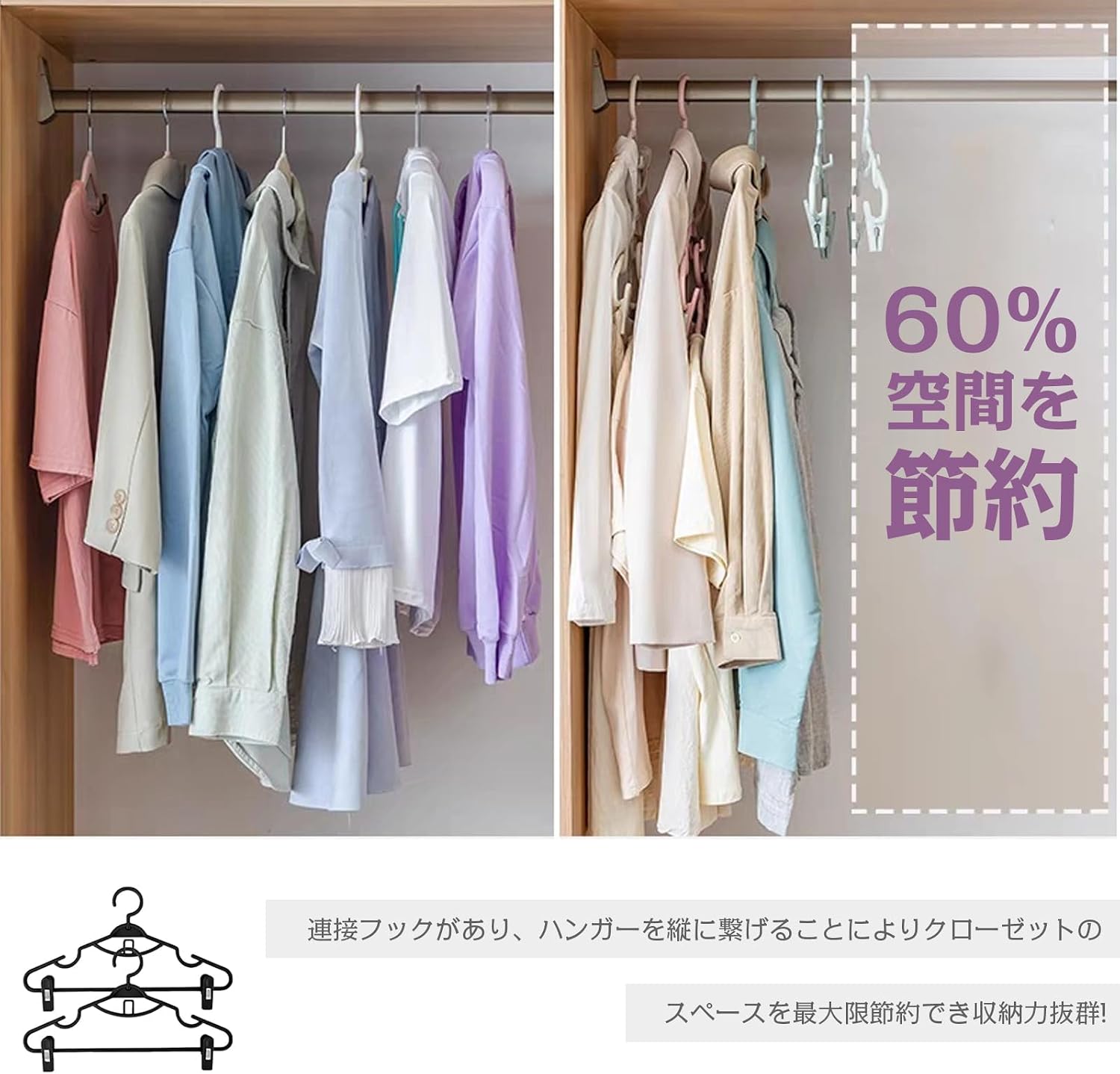 Thumbnail 6 de AYO クリップ付きスカート・ズボンハンガー 10本組 ピンク 連結フック・360度回転