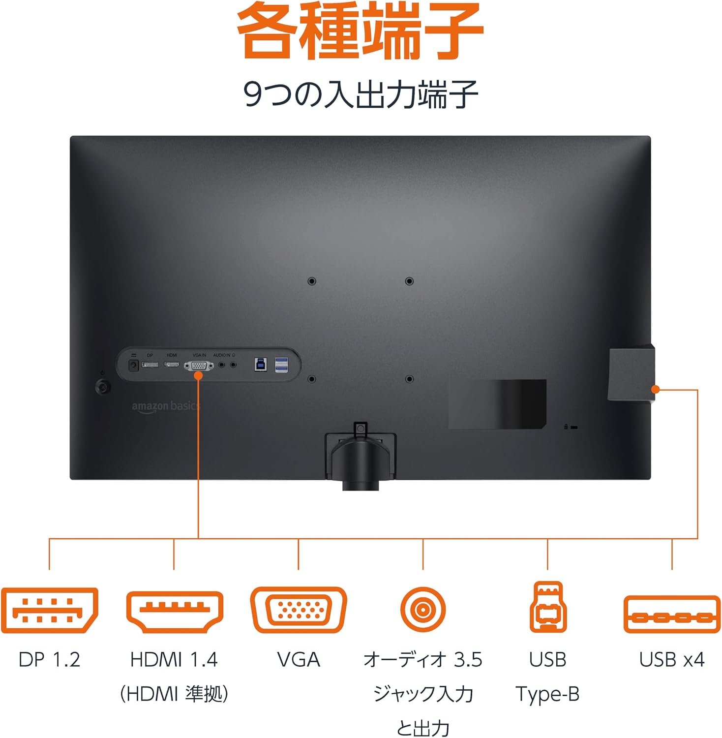 Detalle de Amazonベーシック 27M2020PHJP 27インチIPSモニター フルHD・最大100Hz・スピーカー内蔵
