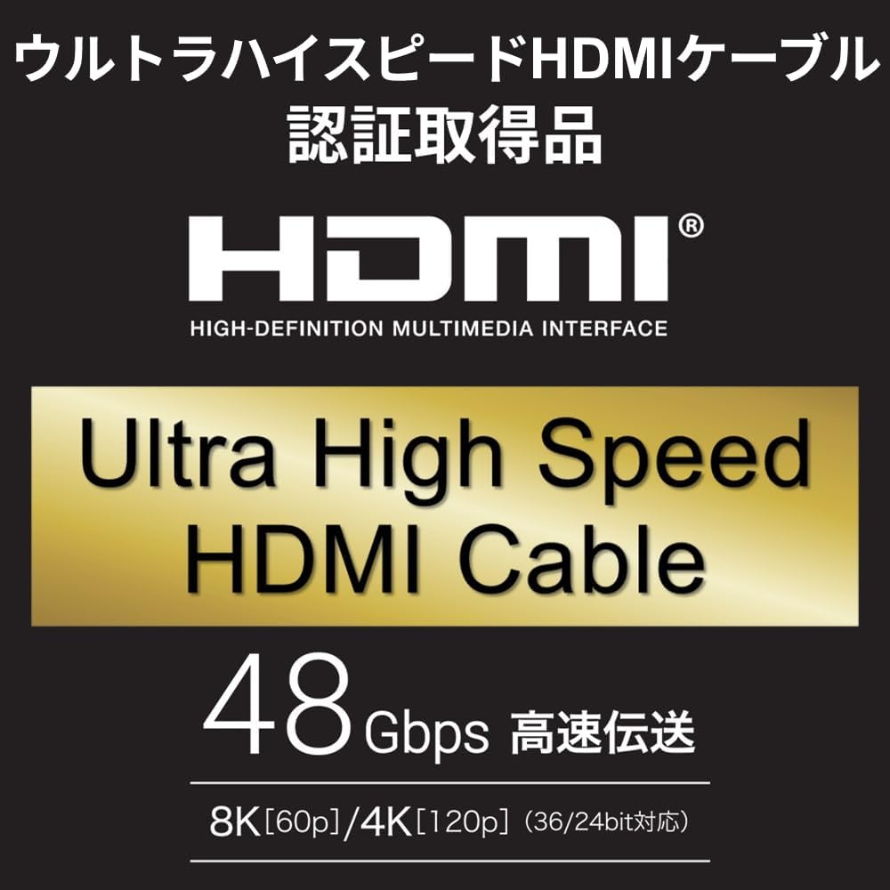Detalle 2 de バッファロー BSHDUN50BK/N HDMIケーブル 5m 8K/60p・4K/120p・eARC対応