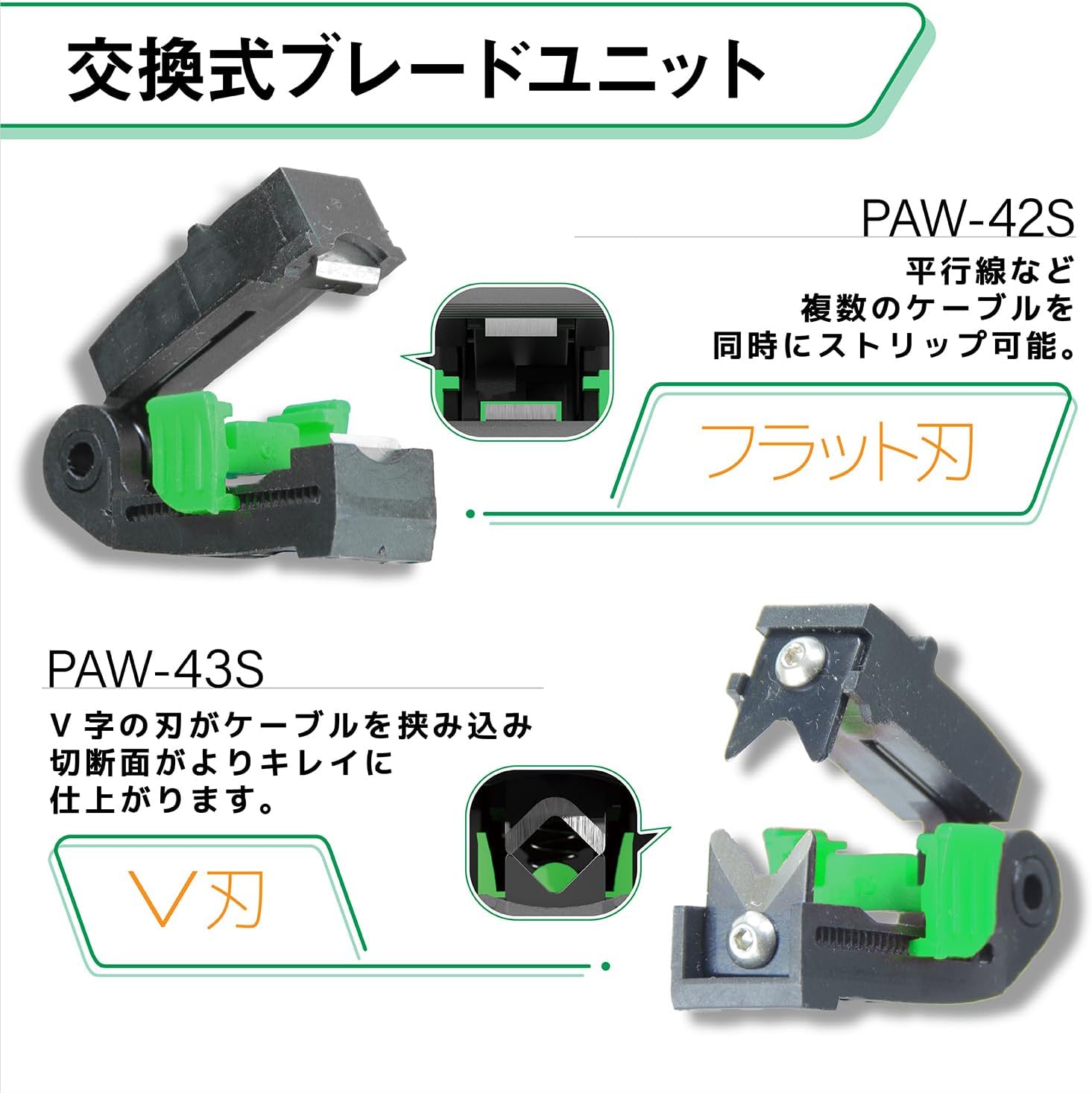Detalle de ENGINEER PAW-43 オートワイヤーストリッパー V刃・自動調整式 0.05~5.5mm²対応
