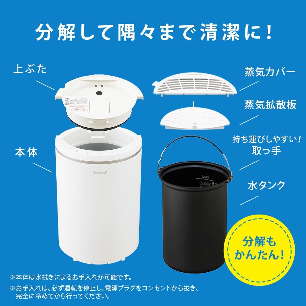 Detalle de アイリスオーヤマ AHM-MHU60A-W スチーム式加湿器 600ml/h・3Lタンク・上から給水