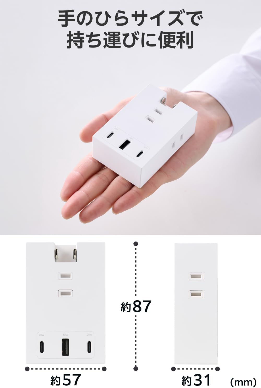 Detalle de エレコム ECT-37-3AC2WH 直挿しUSB電源タップ USB-C×2・USB-A×1・AC3個口