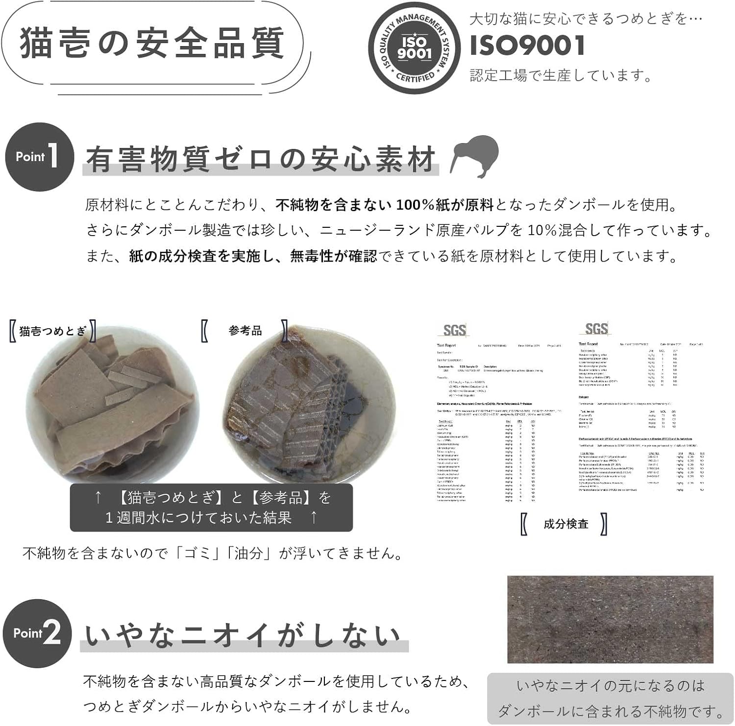 Thumbnail 5 de by Amazon 猫壱 バリバリベッドM 猫用爪とぎ ホログラムホワイト