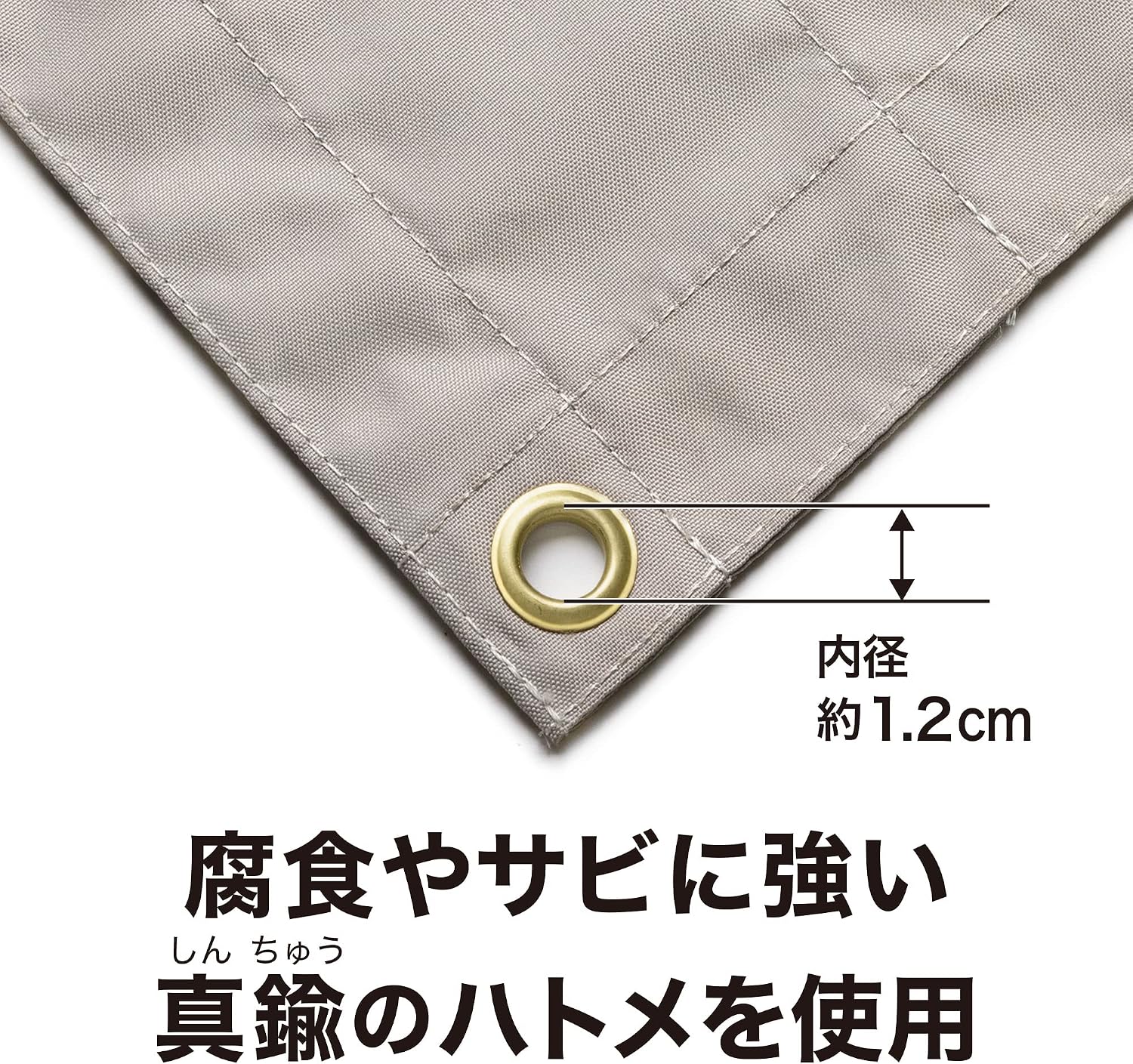Thumbnail 6 de タカショー CLS-20LGW 雨よけシェード 1.8×2m 撥水加工・ライトグレー