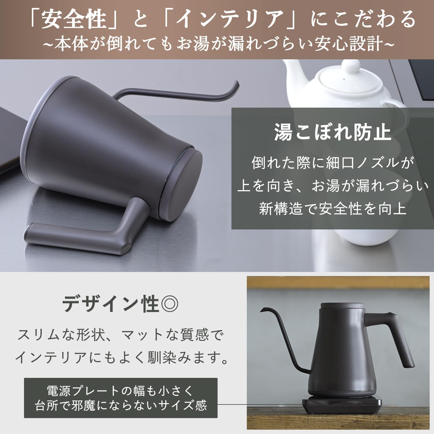 Detalle de 山善 YKR-SC1280(CBB) 電気ケトル 0.8L|細口ノズル・温度調節・カウントアップ表示