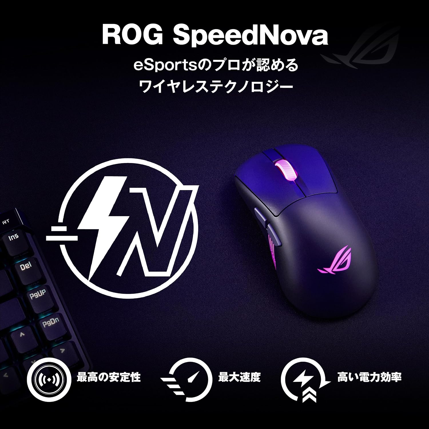 Thumbnail 6 de ASUS ROG Keris II Origin ゲーミングマウス 65g・42,000dpi・3ゾーンRGB