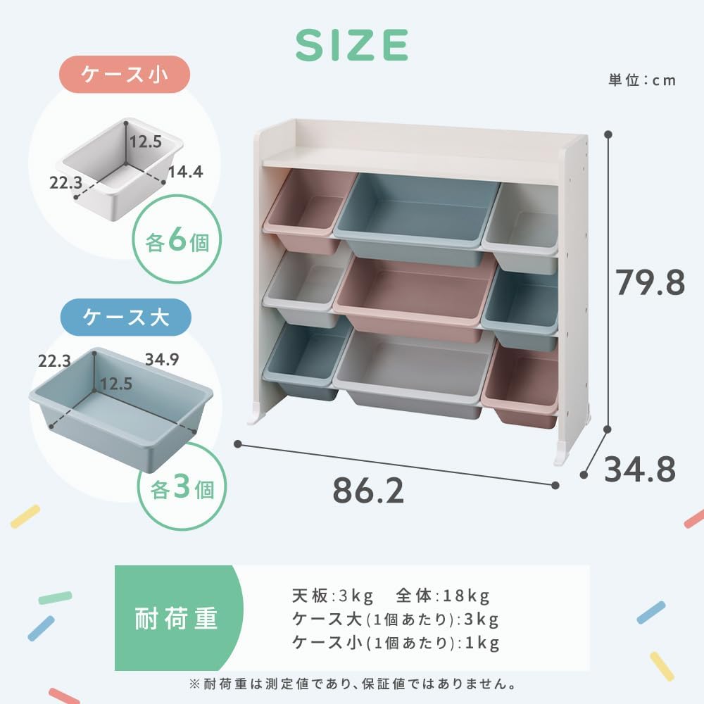 Detalle de アイリスオーヤマ TKTHR-39R 天板付きキッズトイハウスラック ウォールナット・色分け収納