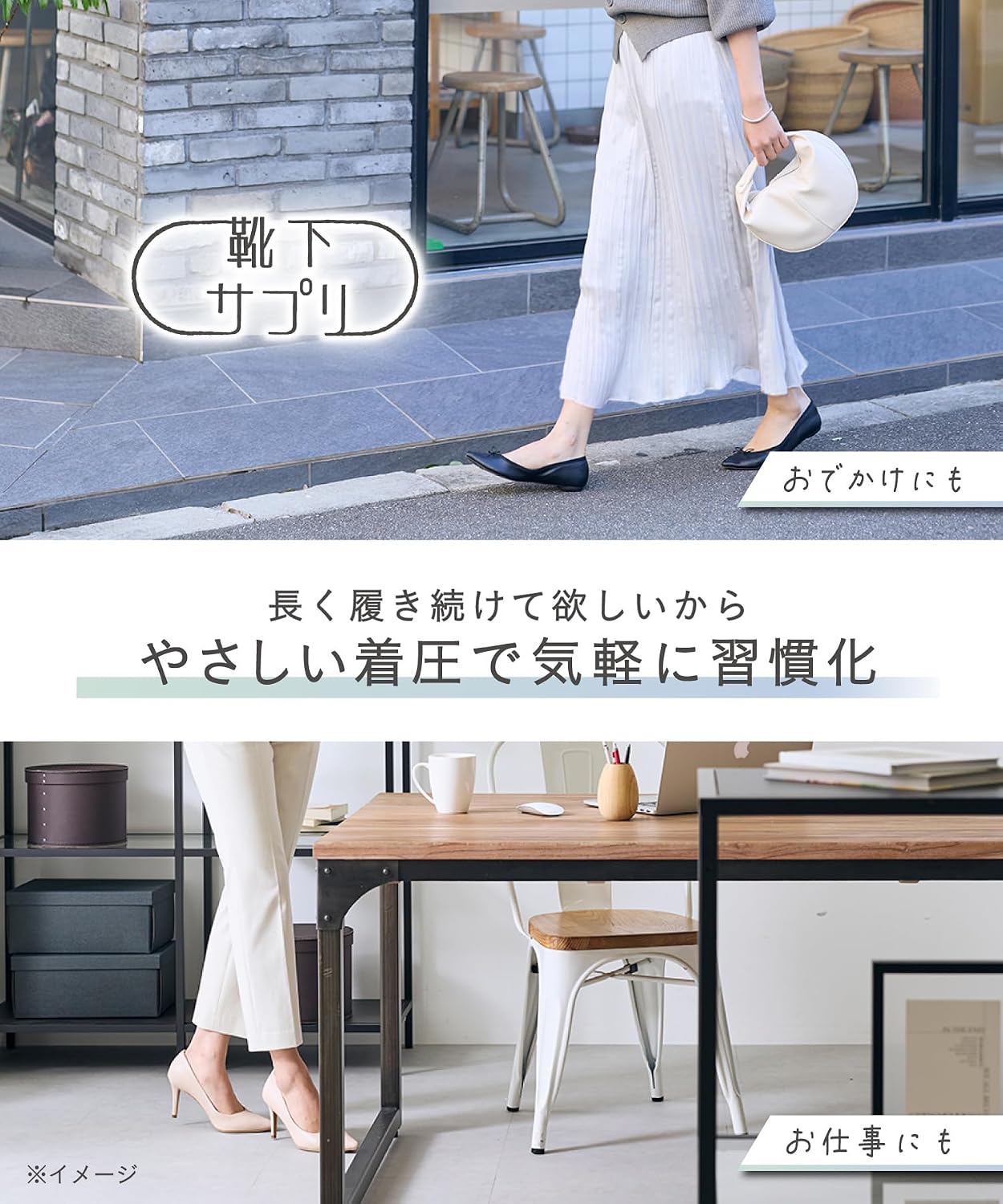 Detalle de オカモト 靴下サプリ ふくらはぎ押し上げサポーター レディース 着脱しやすい着圧タイプ
