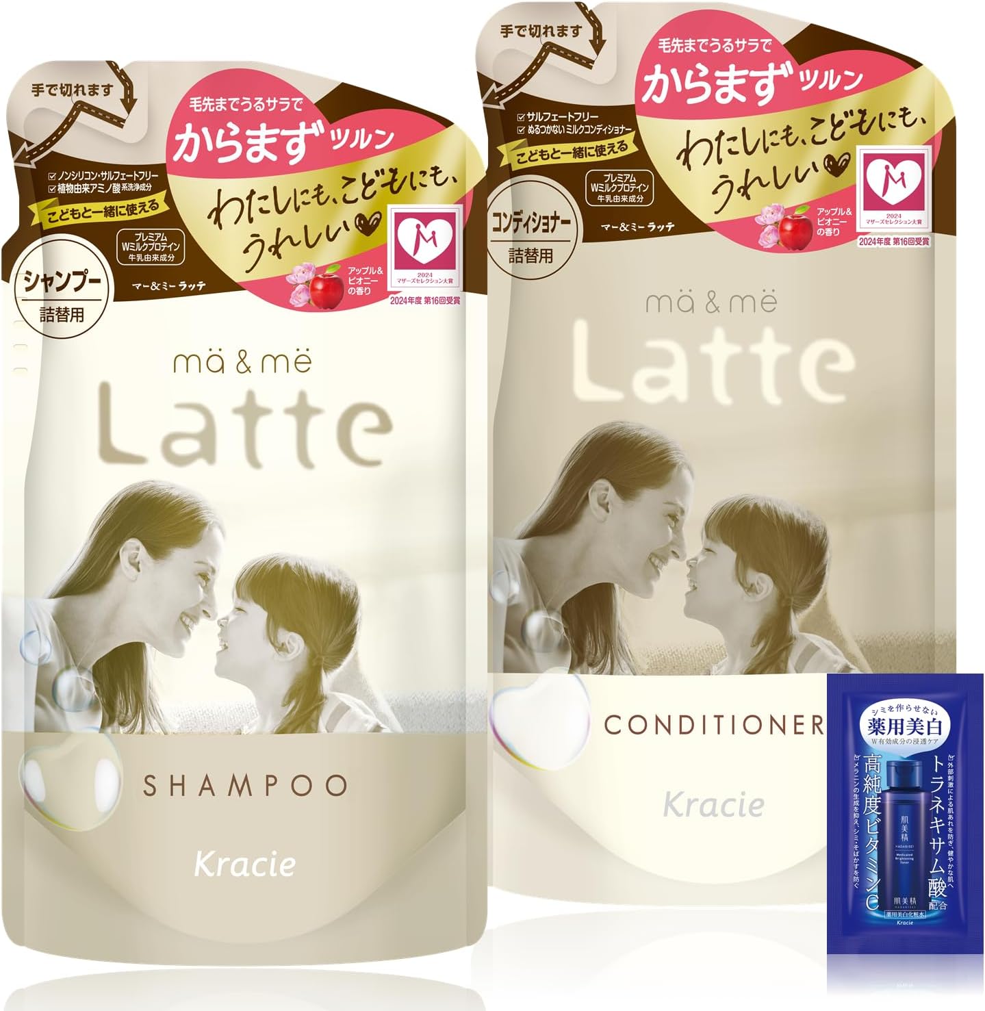 Detalle de マー&ミー 8100000032246 モイストリペア 親子用詰め替えシャンプー・コンディショナーセット 360ml+360g