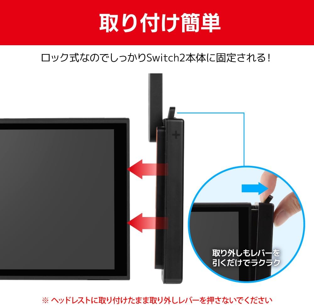 Detalle 2 de アンサー ANS-SW189 Switch 2用車載ホルダー兼卓上スタンド 折りたたみ式・角度3段階調整