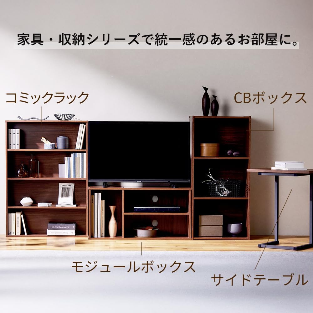 Thumbnail 6 de アイリスオーヤマ AZMDBー3S テレビ台 木目調ブラウン 32型対応・配線穴付き