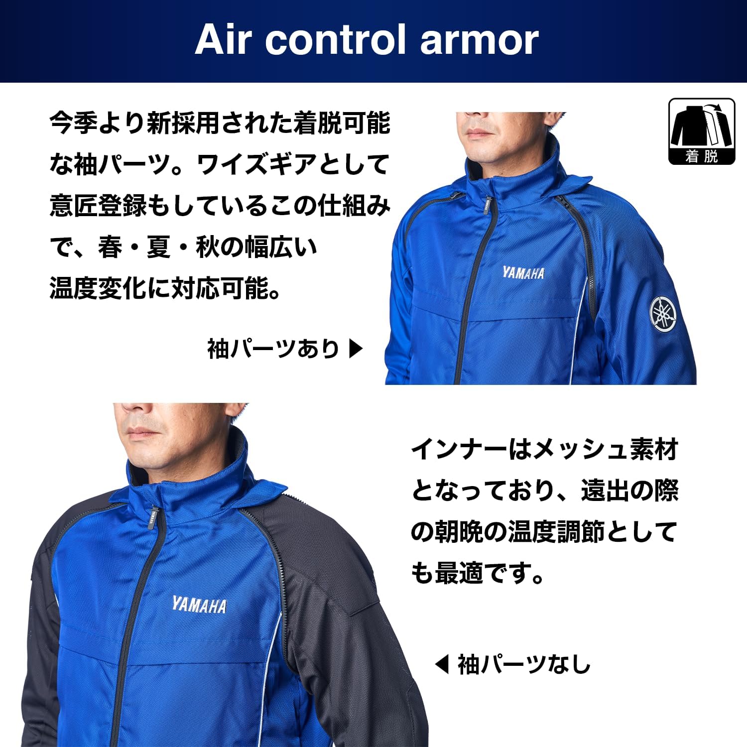 Detalle de ヤマハ発動機 RY1001 2Wayライディングジャケット 90792-AE37L ブラック Lサイズ