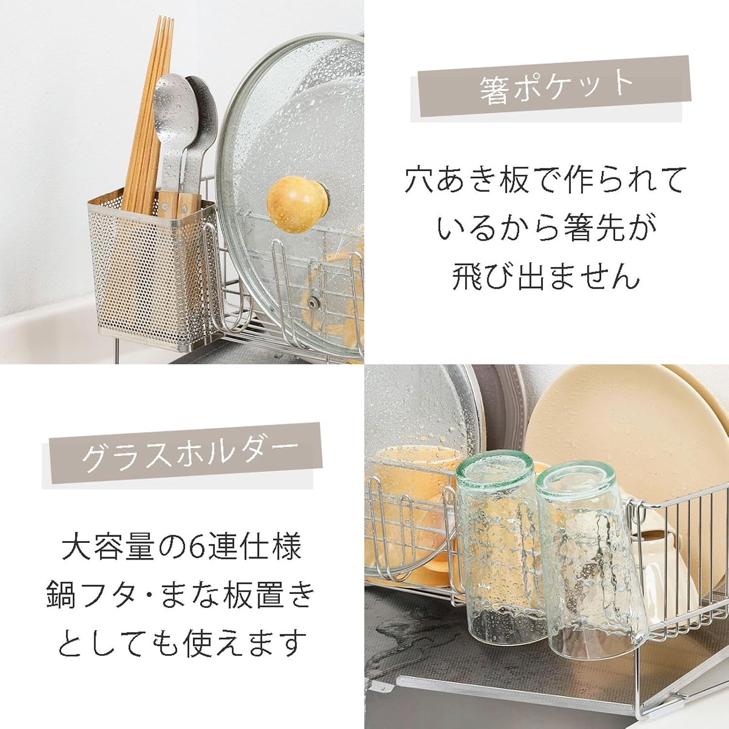 Detalle de 下村企販 41493 スリム水切りラック 奥行47cm・燕三条製・6連グラスホルダー付き