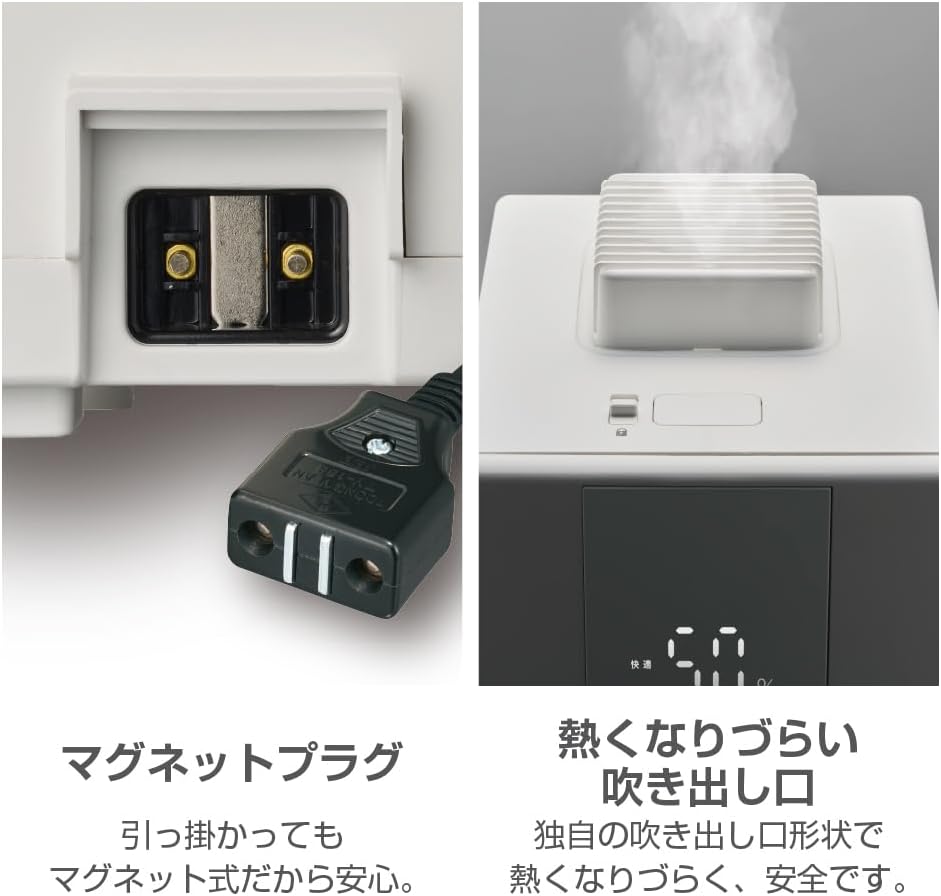 Detalle 2 de ドウシシャ AKSB-501WH スチーム式加湿器 湿度センサー・上部給水・フィルターレス 2.4L