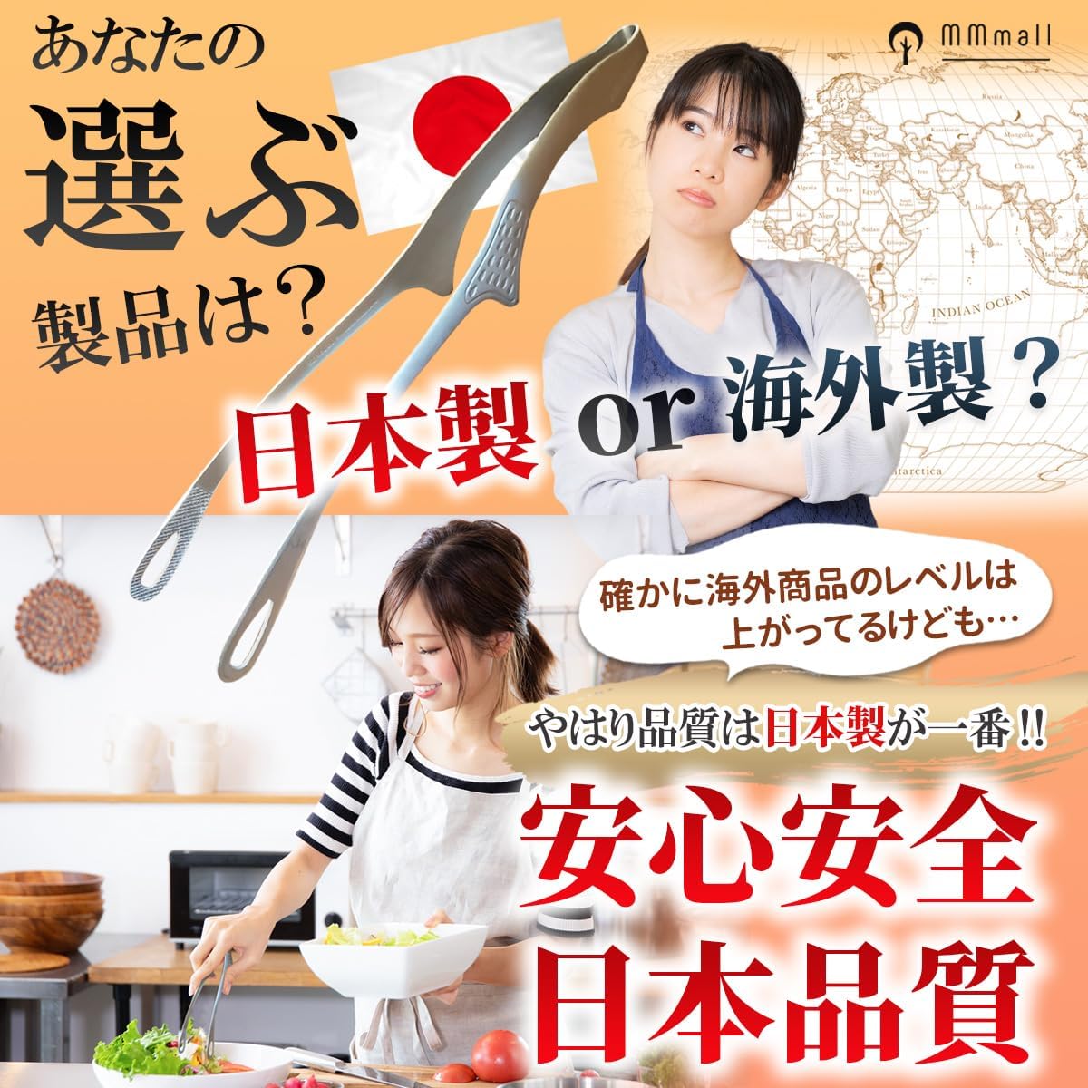 Detalle de MMmall YKTOSN 仙武堂焼肉トング2本 ステンレス製・食洗機対応