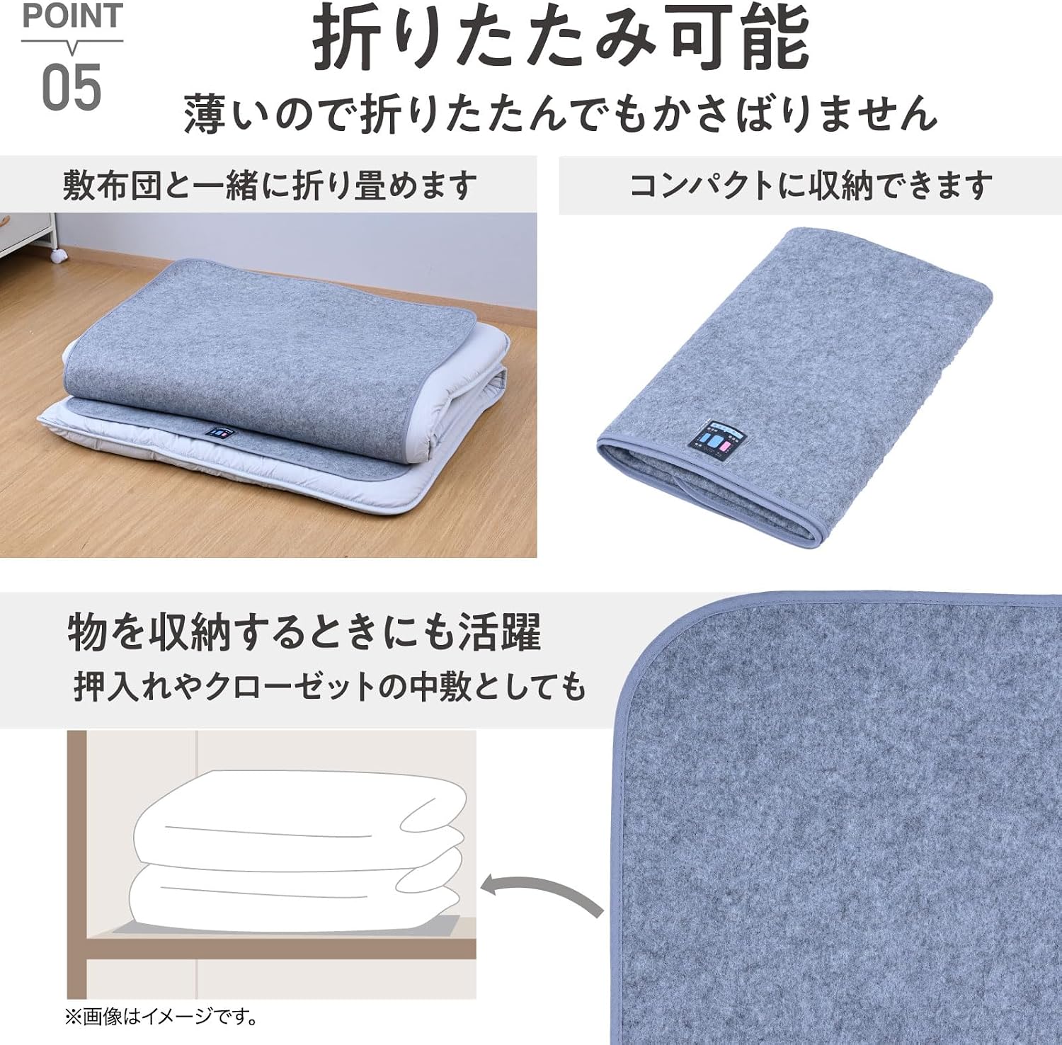 Detalle de 山善 AJS-SD(LGY) セミダブル除湿シート 珪藻土入り・洗濯機洗い対応・吸湿センサー付き