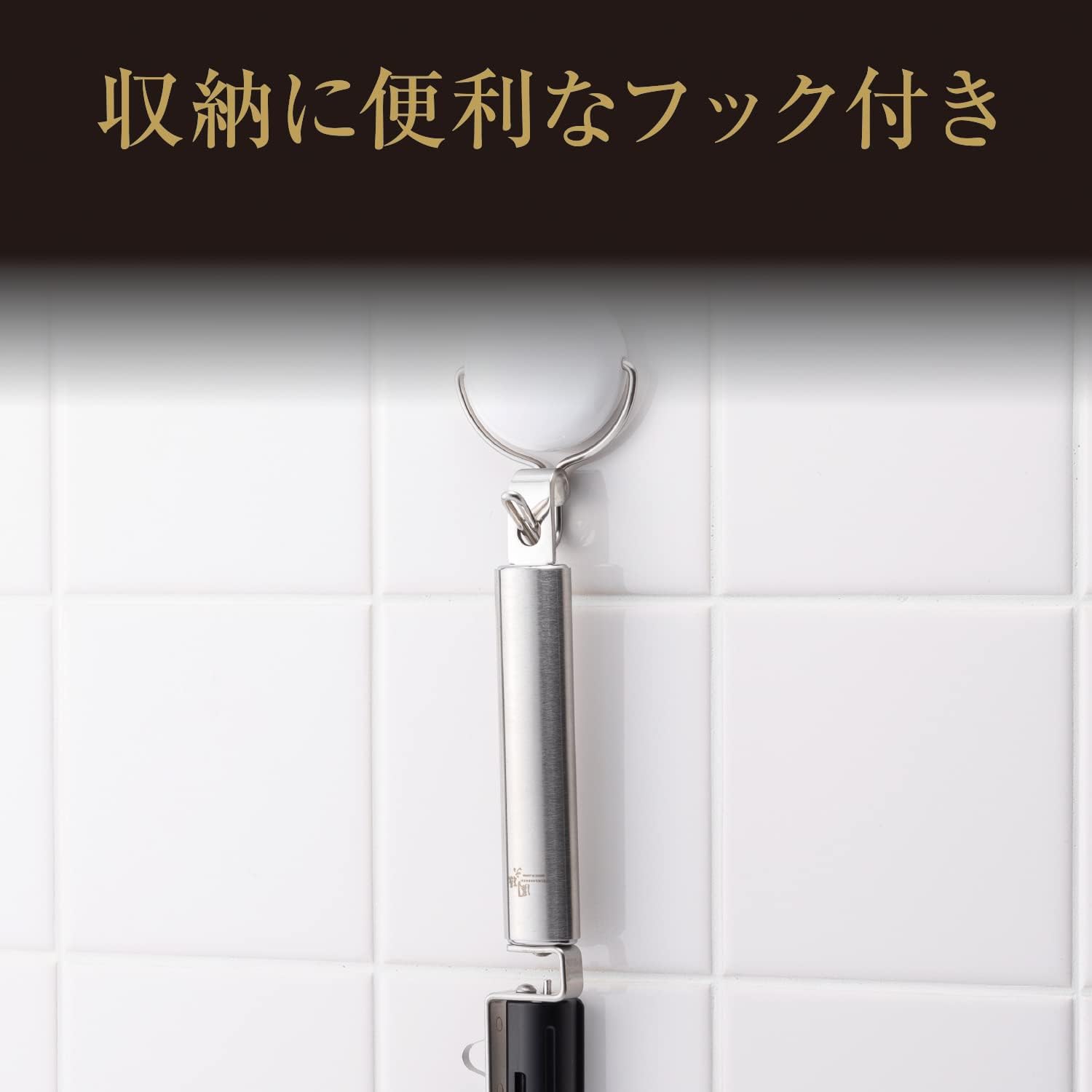 Detalle 2 de Kai vegetable peeler DH3302
