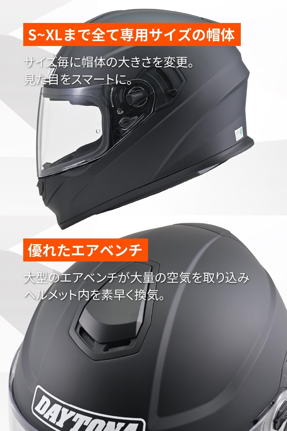Thumbnail 5 de デイトナ DN-002CP フルフェイスヘルメット マットブラック Sサイズ、インナーバイザー・ピンロックシート付属