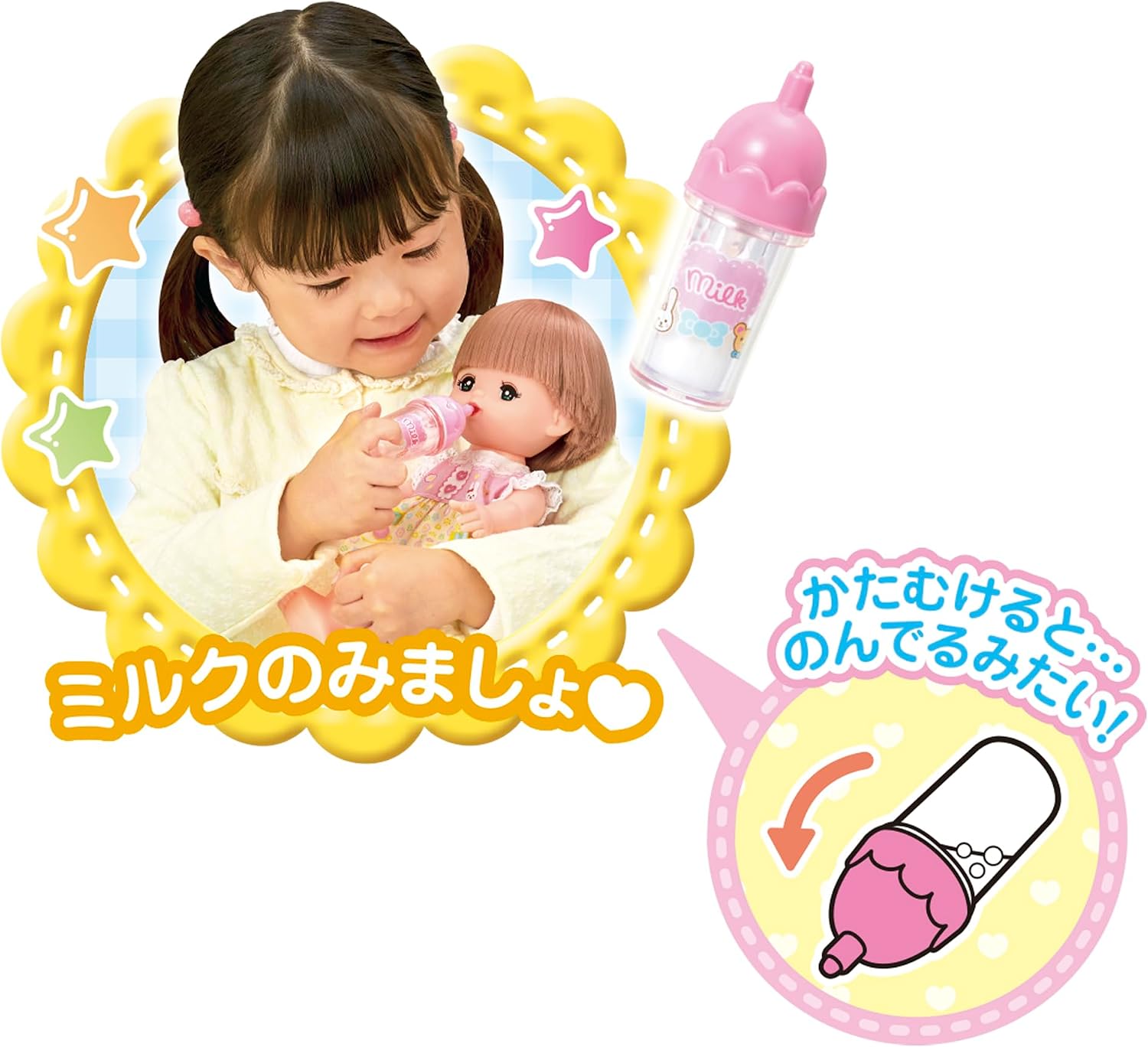 Thumbnail 6 de パイロット メルちゃん きほんのおせわセット|着せ替え服と食事ごっこ小物付き