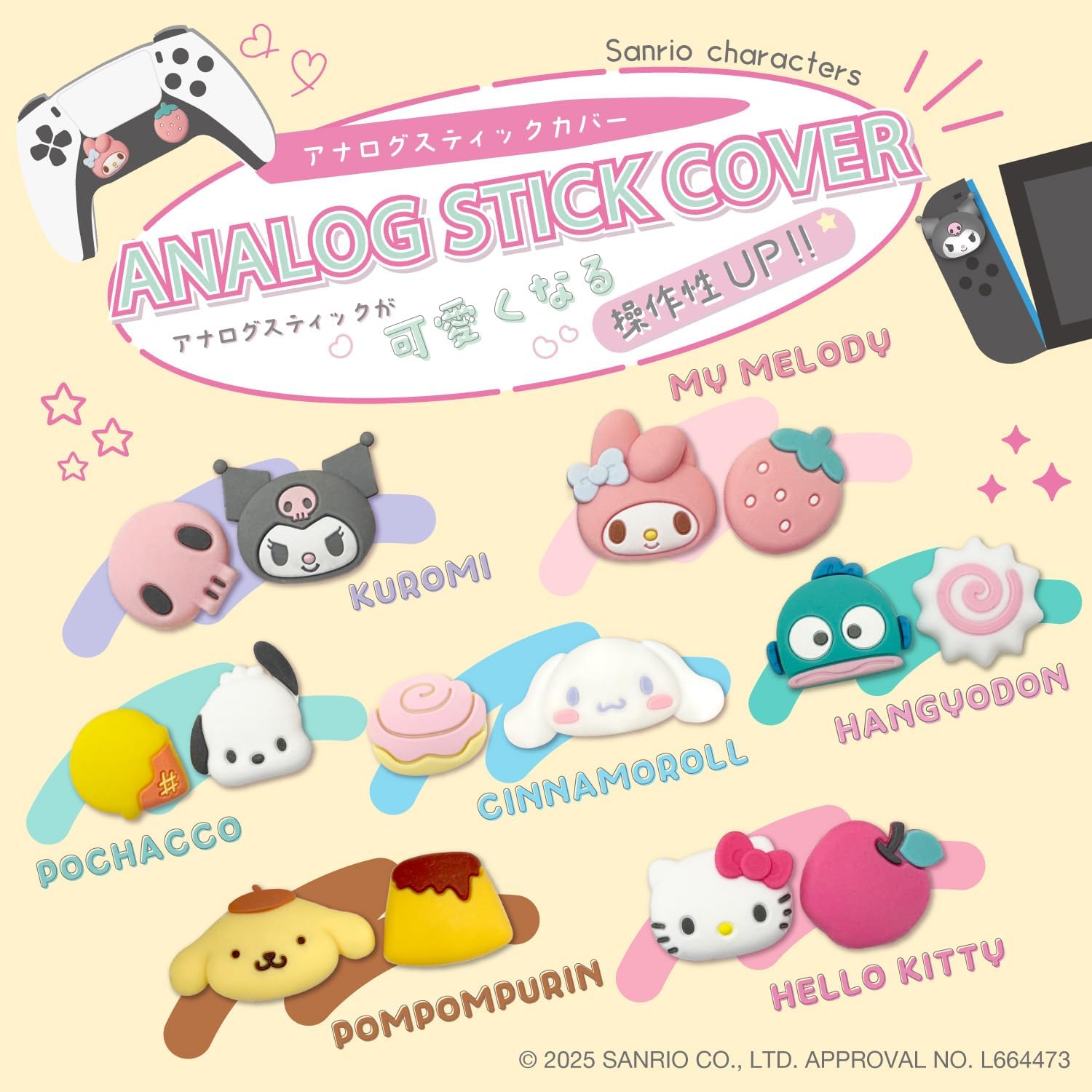 Thumbnail 6 de ALLONE ALG-NS2CA003KI ハローキティ アナログスティックカバー シリコーン製・すべり止め