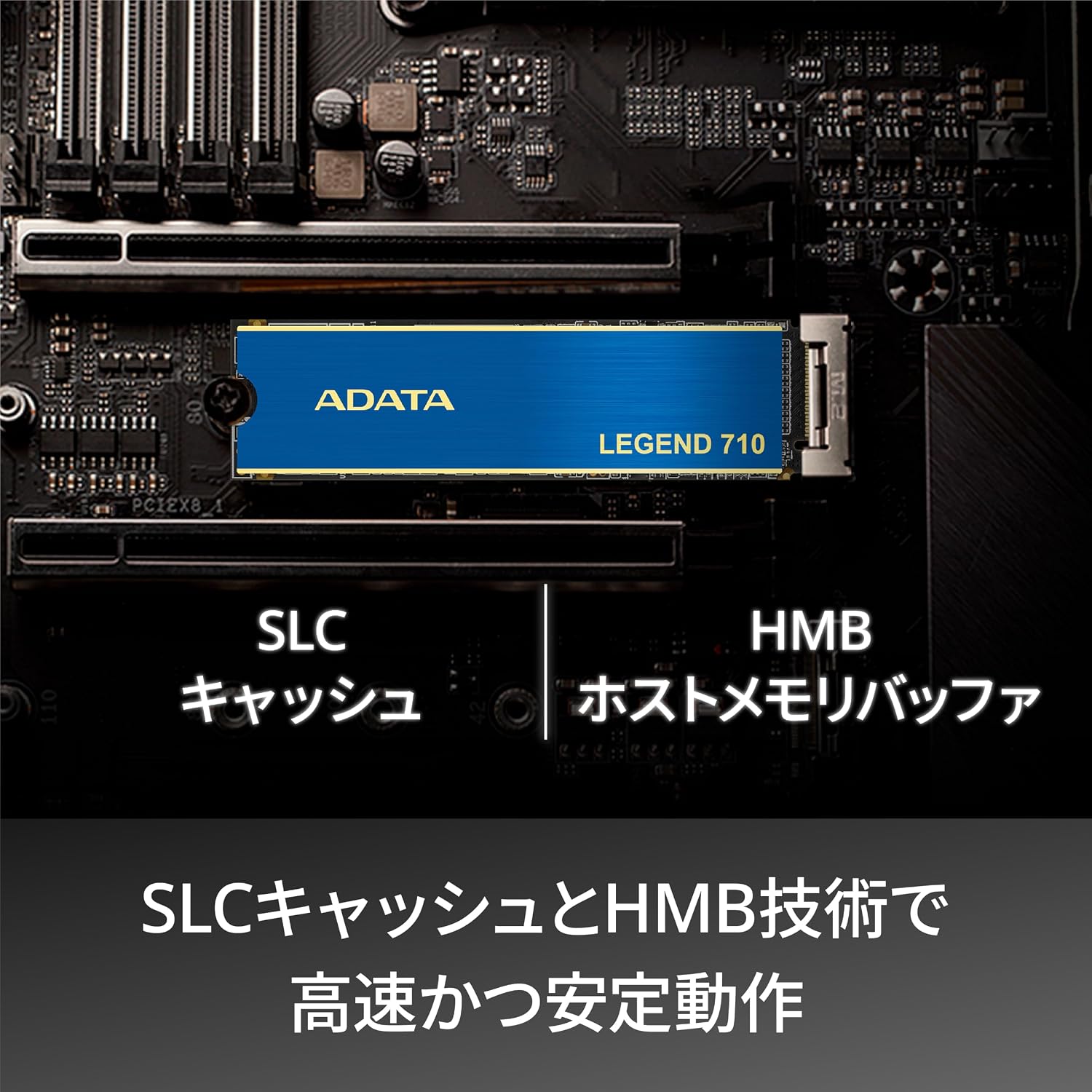 Thumbnail 3 de エイデータ LEGEND 710 1TB 内蔵SSD M.2 2280 PCIe Gen3 x4・ヒートシンク搭載