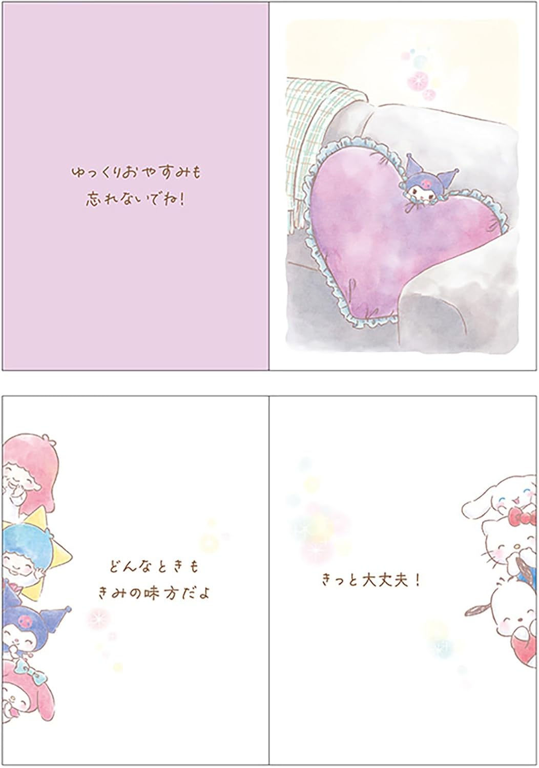 Thumbnail 6 de サンリオ「見守るみんな」絵本型メッセージカード 656437 ハードカバー・ピンク封筒付き