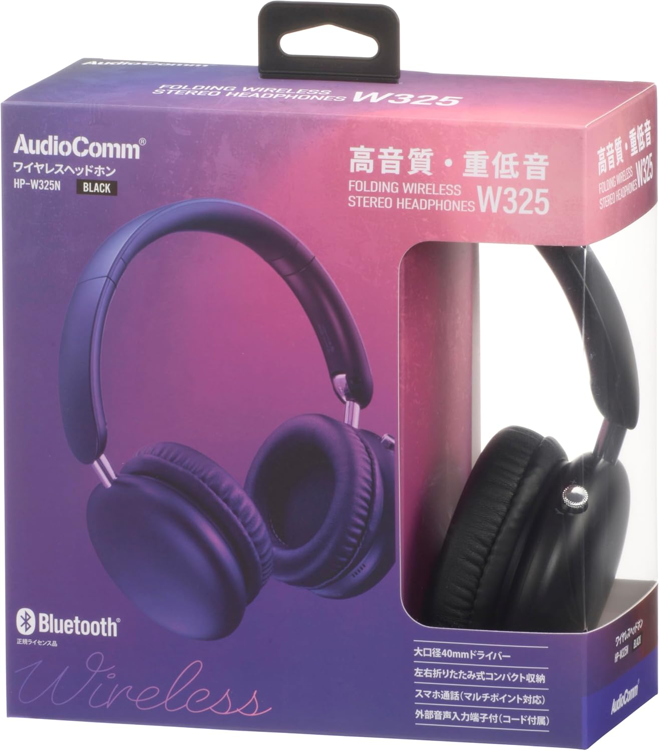 Thumbnail 5 de オーム（OHM）AudioComm HP-W325N ワイヤレスヘッドホン 40mmドライバー・Bluetooth 6.0・折りたたみ式