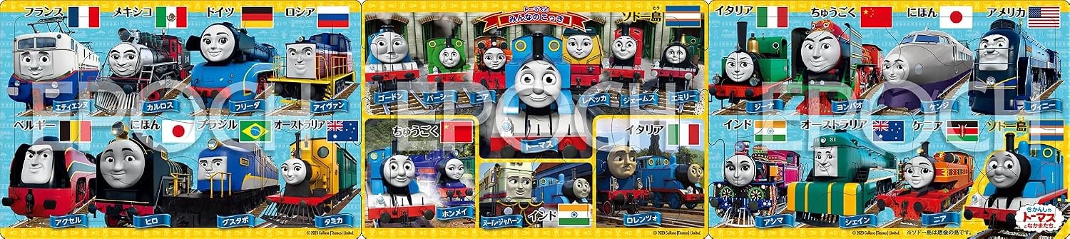 Detalle de エポック社 アポロのステップパノラマパズル 24-201 きかんしゃトーマス みんなでゴー!10・15・20ピース、台紙付き
