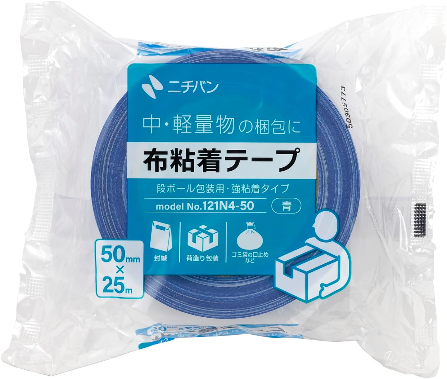 Detalle 2 de ニチバン 121N4-502P 布粘着テープ No.121N 50mm×25m 青 2巻