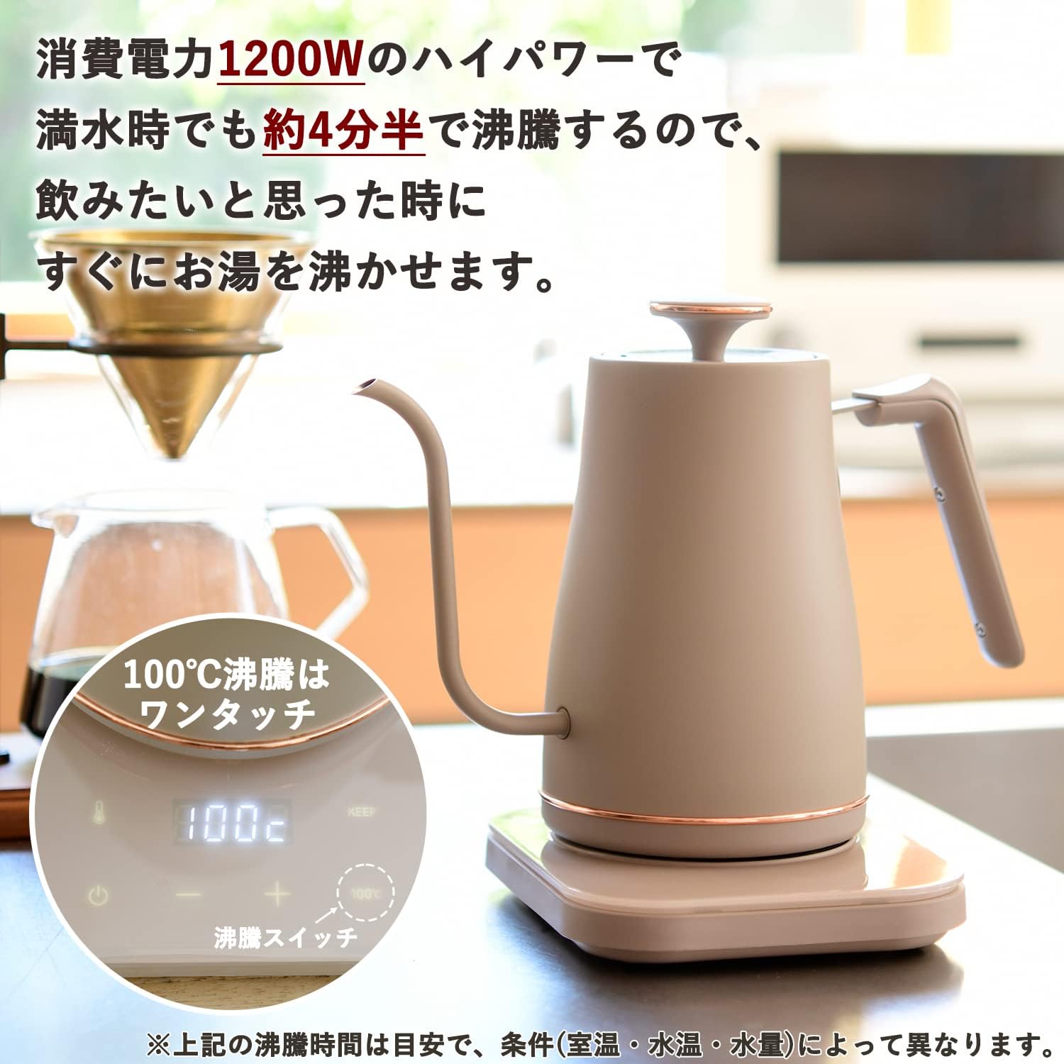 Thumbnail 6 de 山善 EGL-C1281(G) 電気ケトル 0.8L 温度調節・保温・細口ノズル