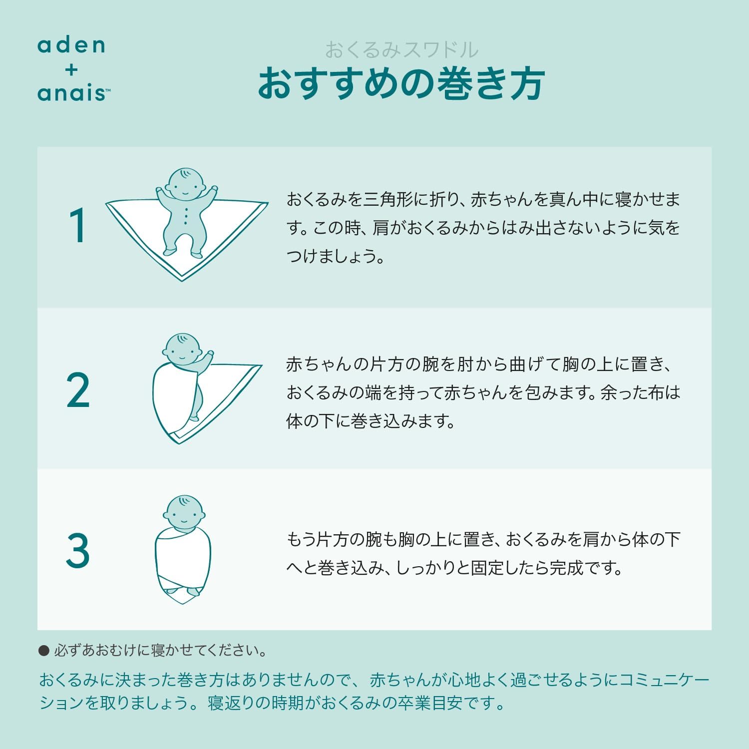Detalle de aden + anais essentials ESWC40021 モスリンおくるみ 4枚セット、ダブルガーゼ・洗濯機洗い対応