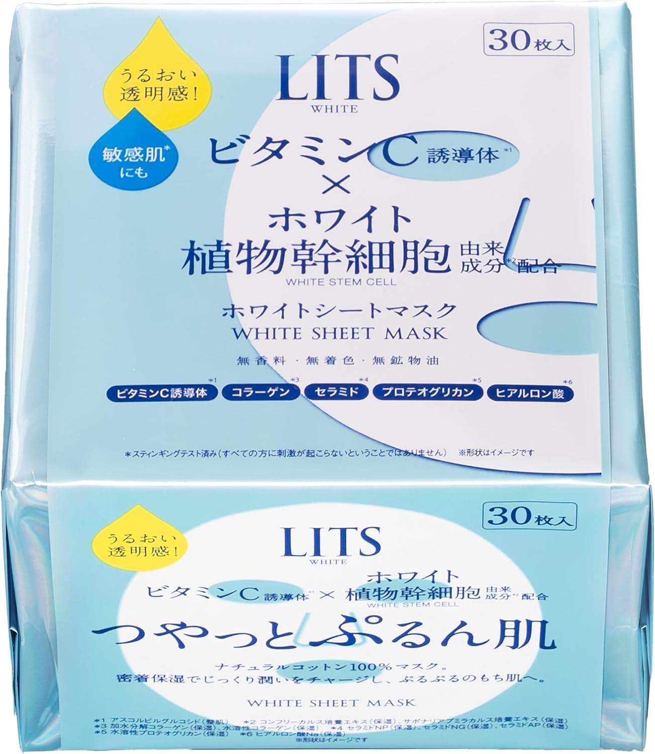 リッツ ホワイト ステムパーフェクトマスク 30枚入り｜コットン100％・無香料