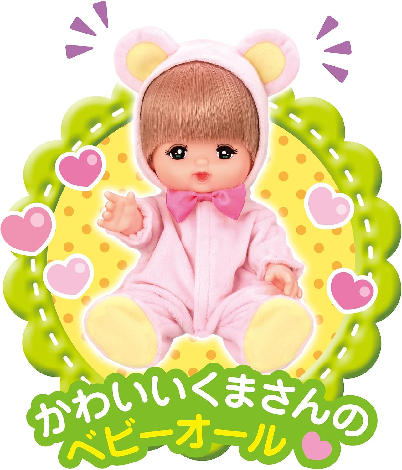 Thumbnail 6 de パイロット メルちゃん入門セット 1851662 おせわてちょう付き・お風呂で髪色変化