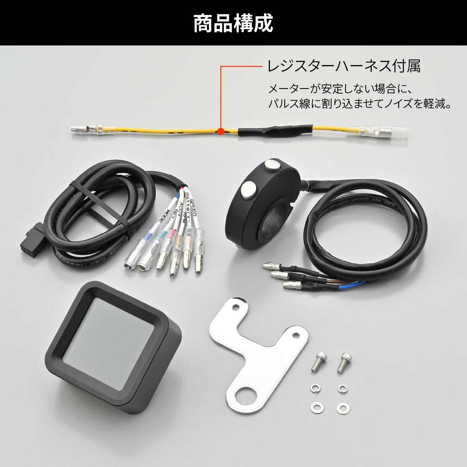 Thumbnail 5 de デイトナ CUBE 65356 バイク用電気式デジタルメーター スピード・回転数表示、電圧計付き